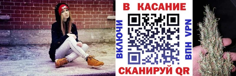 Наркошоп купить Альфа ПВП МЕФ ГАШИШ Конопля Кокаин Закаменск