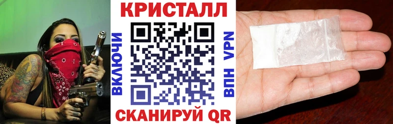 Амфетамин 97%  Купить  Закаменск 