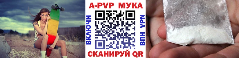 Купить закладки  Закаменск  Alpha PVP кристаллы 