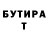 МАРИХУАНА планчик Lida Strilka