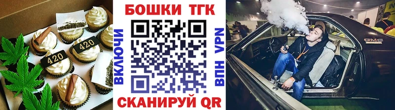 Canna-Cookies конопля Купить закладки Закаменск