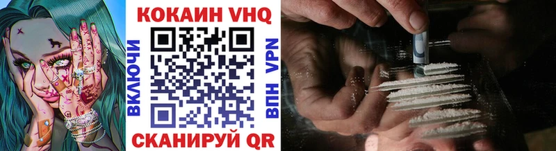 Купить закладки  Закаменск  Кокаин 97% 