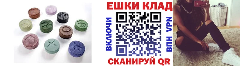 Купить закладки  Закаменск  Экстази 99% 