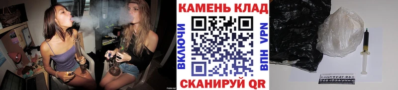 ГАШИШ Изолятор  Купить  Закаменск 