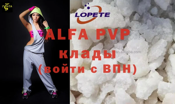 альфа пвп Иннополис