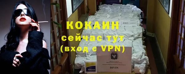 альфа пвп Иннополис