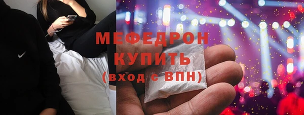 альфа пвп Иннополис