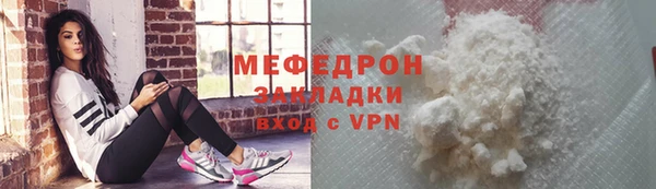 альфа пвп Иннополис
