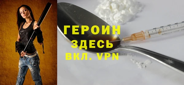 альфа пвп Иннополис