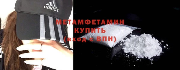альфа пвп Иннополис