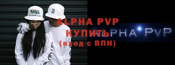 альфа пвп Иннополис