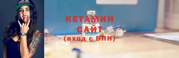 трава Инта