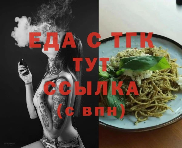 альфа пвп Иннополис