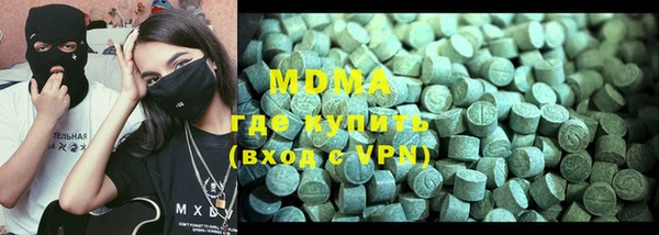 трава Инта