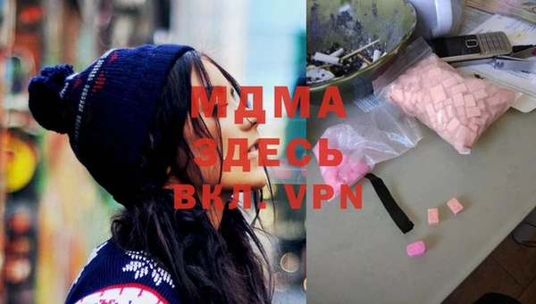 трава Инта