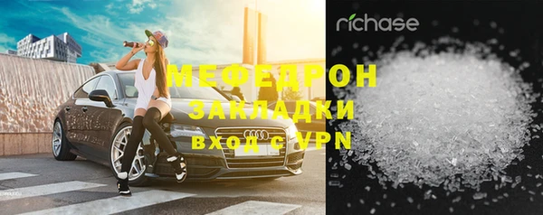 трава Инта