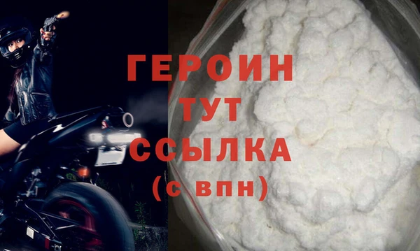 альфа пвп Иннополис