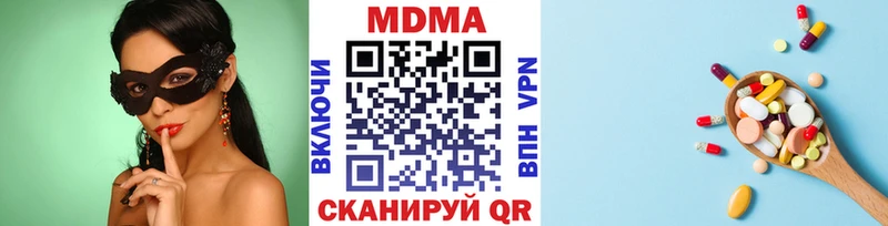 МДМА молли  Купить  Закаменск 