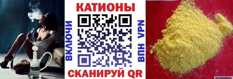 Мефедрон VHQ  Купить где  Закаменск 