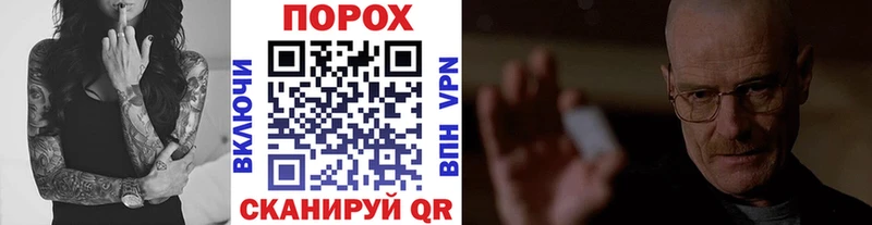 МЕТАМФЕТАМИН витя Закаменск