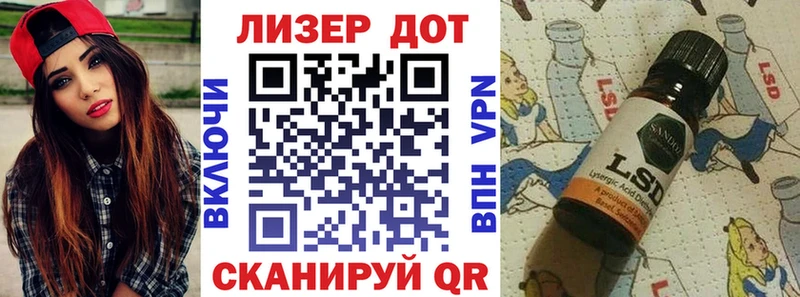 Марки 25I-NBOMe 1,5мг  Купить где  Закаменск 