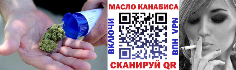 ТГК вейп с тгк  Купить где  Закаменск 